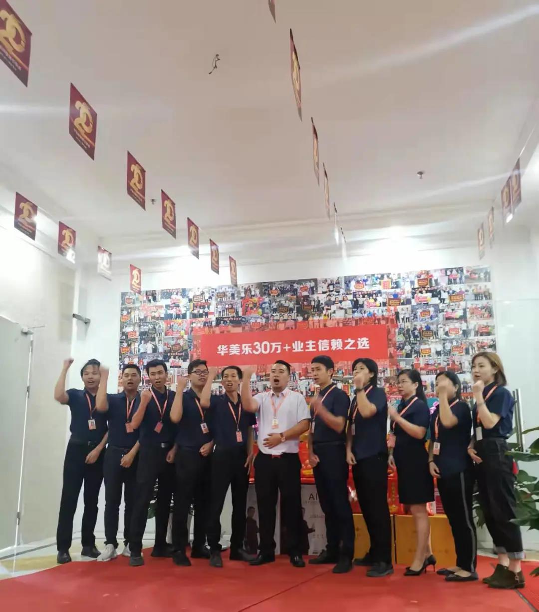 聽說，華美樂這2家店，開業(yè)第一天就被擠爆了！
